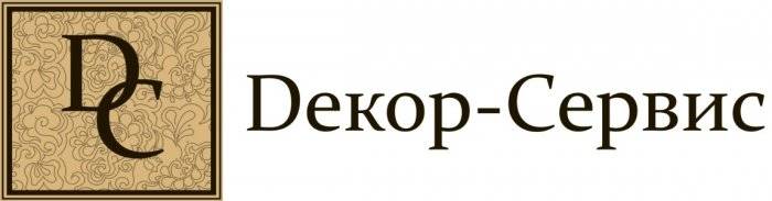 Изображение «Декор-Сервис» Картинка «Декор-Сервис»